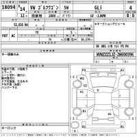 Volkswagen GOLF WAGON лот № 18094 оценка 4  с аукциона в Японии 2