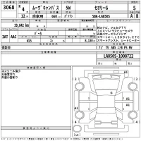 Daihatsu MOVE CANBUS лот № 3068 оценка 5  с аукциона в Японии 2