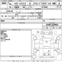 Daihatsu HIJET TRUCK лот № 3069 оценка 4  с аукциона в Японии 2