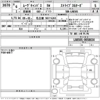 Daihatsu MOVE CANBUS лот № 3070 оценка 5  с аукциона в Японии 2
