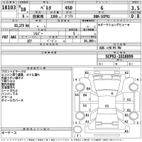 Toyota BELTA лот № 18103 оценка 3.5  с аукциона в Японии 2