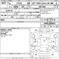 Daihatsu MIRA лот № 3077 оценка 4  с аукциона в Японии 2