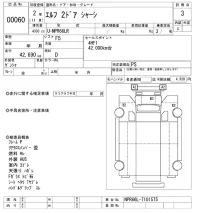 Isuzu ELF лот № 60 оценка 3  с аукциона в Японии 10