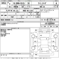 Honda N VAN лот № 3052 оценка 4  с аукциона в Японии 2