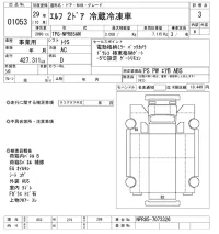 Isuzu ELF лот № 1053 оценка 3  с аукциона в Японии 10