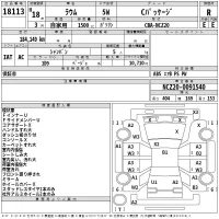 Toyota RAUM лот № 18113 оценка R  с аукциона в Японии 2
