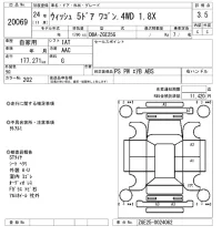 Toyota WISH лот № 20069 оценка 3.5  с аукциона в Японии 4