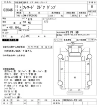 Isuzu FORWARD лот № 3046 оценка R  с аукциона в Японии 9