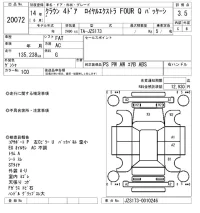 Toyota CROWN лот № 20072 оценка 3.5  с аукциона в Японии 4