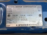 Toyota TOYOACE лот № 66 оценка R  с аукциона в Японии 7