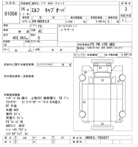 Isuzu ELF лот № 1056 оценка 3  с аукциона в Японии 10