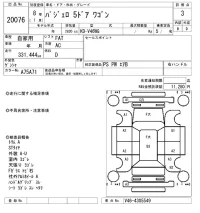 Mitsubishi PAJERO лот № 20076 оценка 3  с аукциона в Японии 4