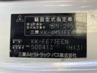 Mitsubishi CANTER лот № 68 оценка R  с аукциона в Японии 7