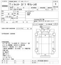 Mitsubishi CANTER лот № 68 оценка R  с аукциона в Японии 10