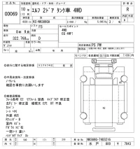 Isuzu ELF лот № 69 оценка R  с аукциона в Японии 10