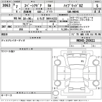 Suzuki SPACIA GEAR лот № 3063 оценка 5  с аукциона в Японии 2