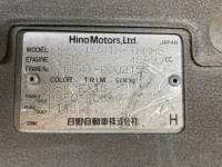 Hino DUTRO лот № 73 оценка R  с аукциона в Японии 7