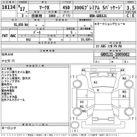 Toyota MARK X лот № 18134 оценка 3.5  с аукциона в Японии 2