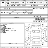 Toyota COROLLA FIELDER лот № 88 оценка 3.5  с аукциона в Японии 2