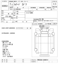 Isuzu FORWARD лот № 3053 оценка 3.5  с аукциона в Японии 10