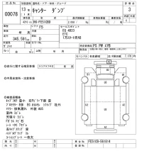 Mitsubishi CANTER лот № 78 оценка 3  с аукциона в Японии 10