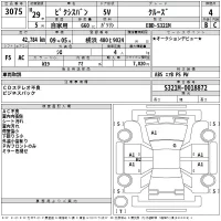 Toyota PIXIS VAN лот № 3075 оценка 4  с аукциона в Японии 2