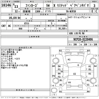Toyota FUNCARGO лот № 18146 оценка 3  с аукциона в Японии 2