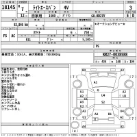 Toyota LITE ACE VAN лот № 18145 оценка 3  с аукциона в Японии 2