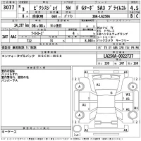 Toyota PIXIS JOY лот № 3077 оценка 4.5  с аукциона в Японии 2