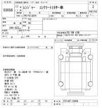 Hino RANGER лот № 3058 оценка 3  с аукциона в Японии 9