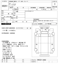Hino TRUCK лот № 201 оценка 3  с аукциона в Японии 9