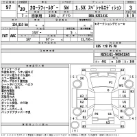 Toyota COROLLA FIELDER лот № 97 оценка 3  с аукциона в Японии 2