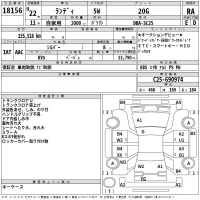 Suzuki LANDY лот № 18156 оценка RA  с аукциона в Японии 2