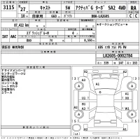 Daihatsu Cast лот № 3115 оценка RA  с аукциона в Японии 2