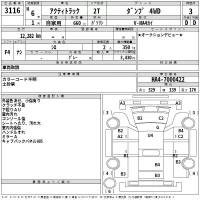 Honda ACTY TRUCK лот № 3116 оценка 3  с аукциона в Японии 2