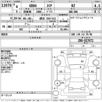 Toyota 86 лот № 12070 оценка 4.5  с аукциона в Японии 2