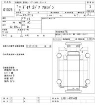 Toyota DYNA лот № 1075 оценка 3  с аукциона в Японии 10