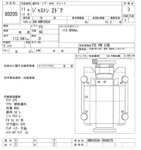 Isuzu JUSTON лот № 205 оценка 3  с аукциона в Японии 8