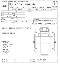 Hino TRUCK лот № 206 оценка 3  с аукциона в Японии 11