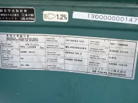 Nissan UD SERIES лот № 207 оценка 3.5  с аукциона в Японии 6