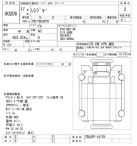 Hino RANGER лот № 209 оценка R  с аукциона в Японии 10
