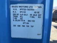 Isuzu ELF лот № 1083 оценка 3  с аукциона в Японии 7