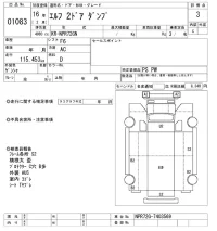 Isuzu ELF лот № 1083 оценка 3  с аукциона в Японии 10