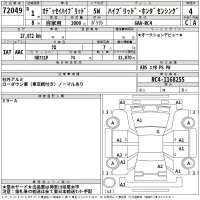 Honda ODYSSEY лот № 72049 оценка 4  с аукциона в Японии 2