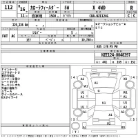 Toyota COROLLA FIELDER лот № 112 оценка R  с аукциона в Японии 2
