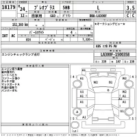 Subaru PLEO PLUS лот № 18179 оценка 3.5  с аукциона в Японии 2