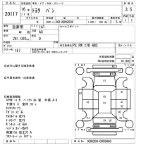 Toyota REGIUS ACE VAN лот № 20117 оценка 3.5  с аукциона в Японии 7