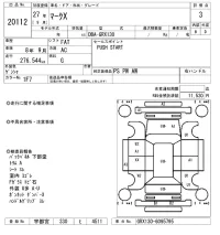 Toyota MARK X лот № 20112 оценка 3  с аукциона в Японии 4