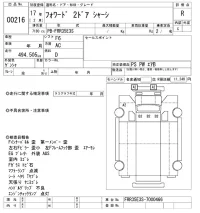 Isuzu FORWARD лот № 216 оценка R  с аукциона в Японии 9