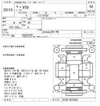 Toyota CELICA лот № 20119 оценка RA  с аукциона в Японии 4